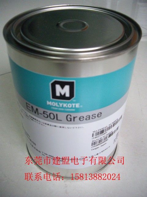 供应润滑油道康宁EM50L